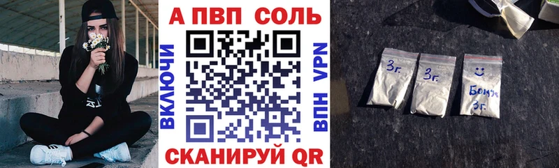 Alpha-PVP СК КРИС  Артёмовск 