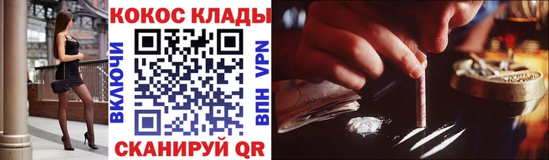 КОКАИН Колумбийский Артёмовск