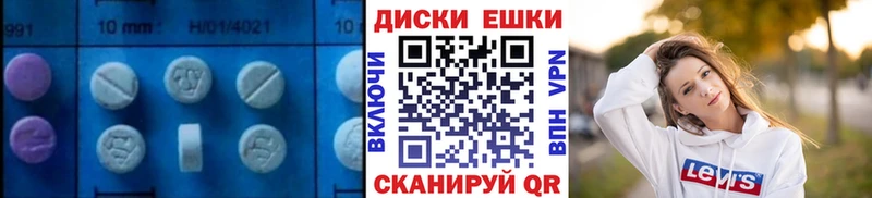 KRAKEN ТОР  Артёмовск  ЭКСТАЗИ XTC 