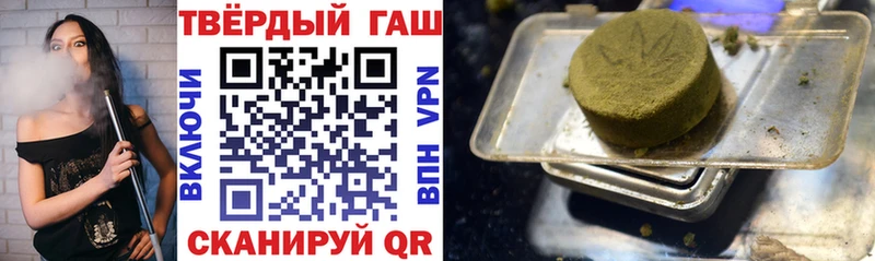 ГАШ VHQ  Артёмовск 