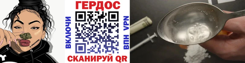 где продают   Артёмовск  ГЕРОИН хмурый 