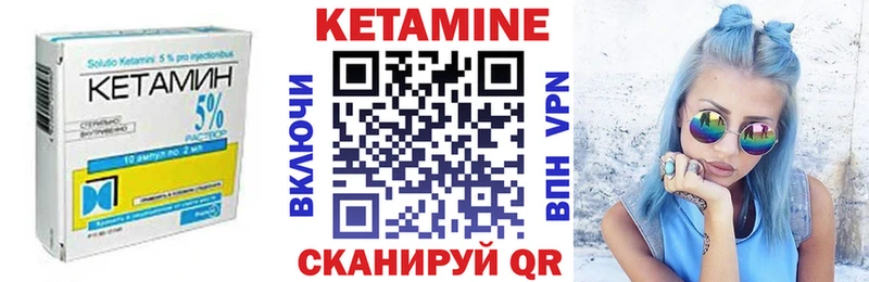 КЕТАМИН ketamine  где найти наркотики  дарк нет наркотические препараты  Артёмовск 