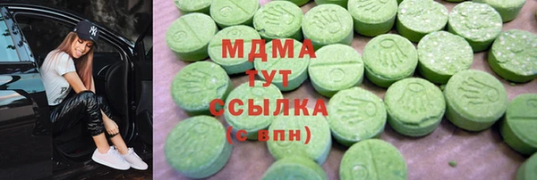 ПСИЛОЦИБИНОВЫЕ ГРИБЫ Покров
