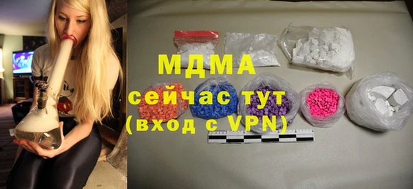 дистиллят марихуана Алексеевка
