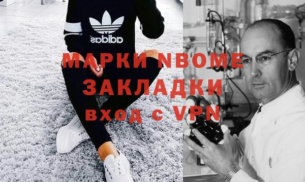 дистиллят марихуана Алексеевка