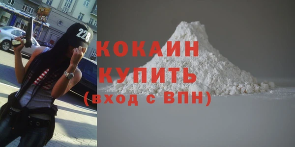 кокаин Алексин
