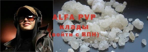 ПСИЛОЦИБИНОВЫЕ ГРИБЫ Покров