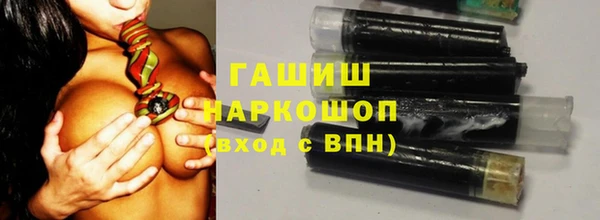 гашишное масло Армянск