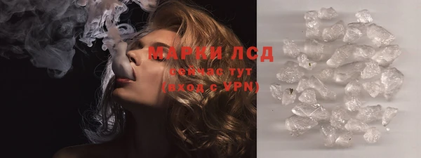кокаин Алексин