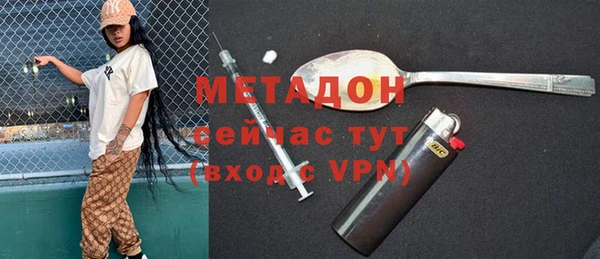 дистиллят марихуана Алексеевка