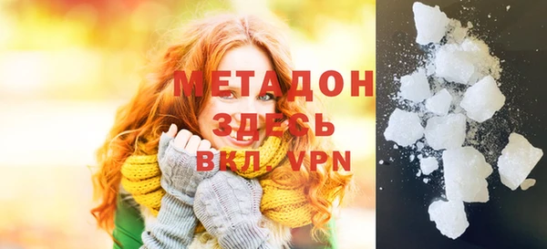 марихуана Аркадак