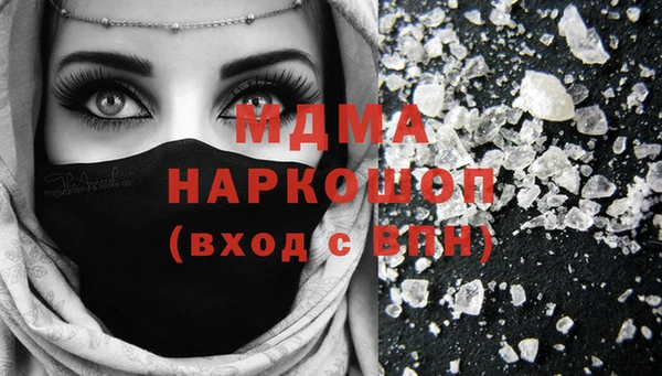 гашишное масло Армянск