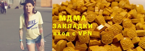 кокаин Алексин