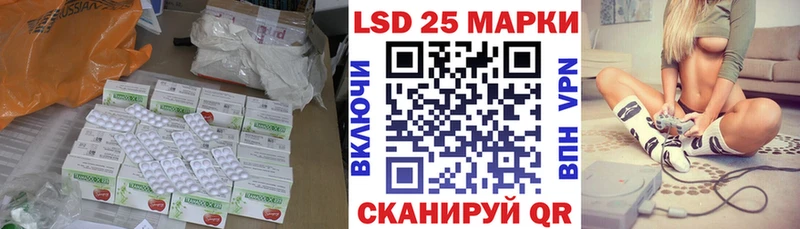 ЛСД экстази кислота  цены наркотик  Артёмовск 