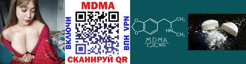 МДМА VHQ Артёмовск
