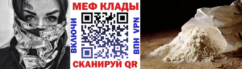 KRAKEN вход  это телеграм  Меф VHQ  Артёмовск 