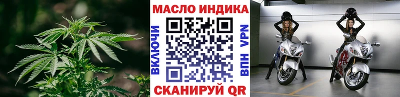 Дистиллят ТГК Wax гидра зеркало Артёмовск