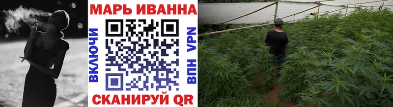 Бошки Шишки Ganja  наркошоп  Артёмовск 